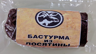Превью Бастурма из вырезки лося