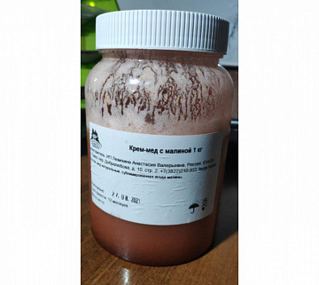 Крем-мед с малиной 1 кг. Фото Крем-мед с малиной 1 кг.
