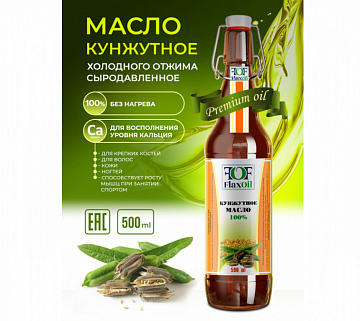 Масло кунжутное нерафинированное холодного отжима 500 мл Фото Масло кунжутное нерафинированное холодного отжима 500 мл