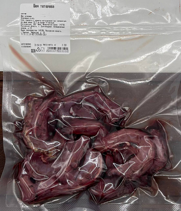 Шея тетерева Фото Шея тетерева