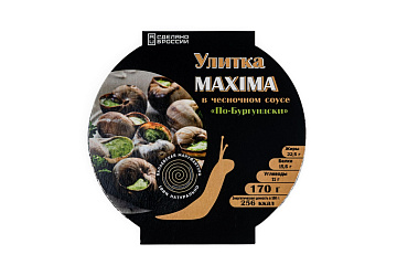 Улитка MAXIMA в чесночном соусе По-Бургундски 170гр  Фото Улитка MAXIMA в чесночном соусе По-Бургундски 170гр