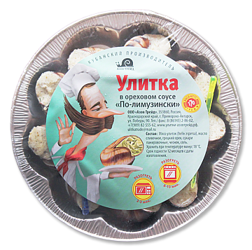 Улитка в ореховом соусе Фото Улитка в ореховом соусе