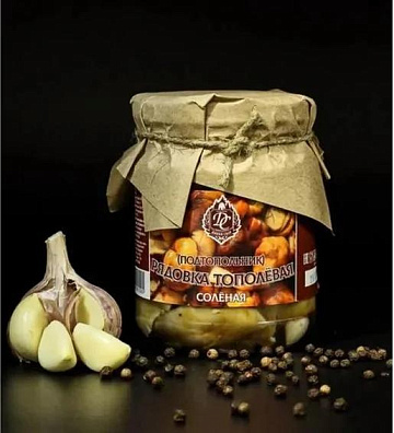 Подтопольник солёный Фото Подтопольник солёный