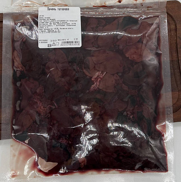 Печень тетерева Фото Печень тетерева