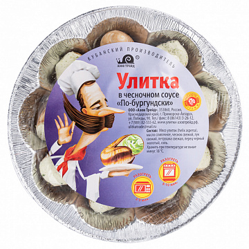 Улитка в чесночном соусе "По-бургундски" Фото Улитка в чесночном соусе "По-бургундски"