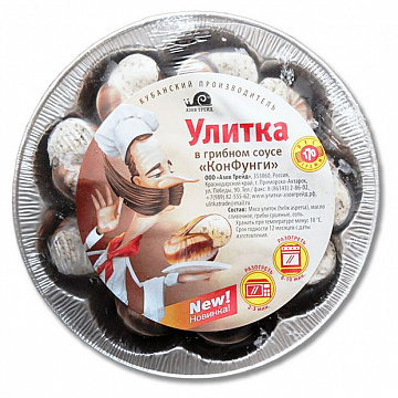 Фото Улитка в грибном соусе