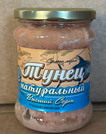 Тунец натуральный в собственном соку (стеклянная банка 500 грамм) Фото Тунец натуральный в собственном соку (стеклянная банка 500 грамм)
