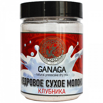 Кедровое сухое молоко КЛУБНИКА GANAGA 100 гр Фото Кедровое сухое молоко КЛУБНИКА GANAGA 100 гр